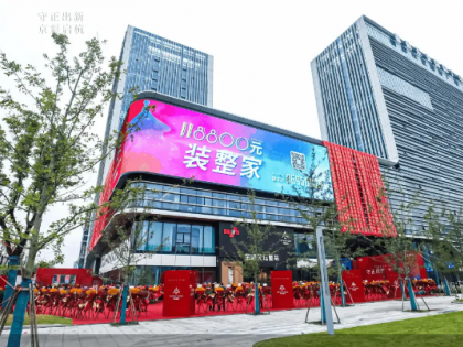 天坛装饰张轶：以用户需求为根本，用创新探索“整装”服务更多可能