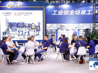 2025年中国国际五金博览会-上海五金展