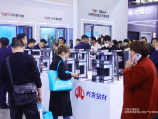 2025中国郑州门窗业博览会