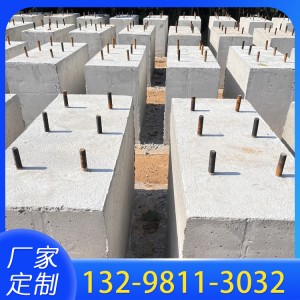 精选厂家 光伏基础墩 光 伏发电水泥墩 高强度混凝土 贯军建材