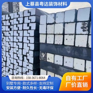 eps成品线条 品类齐全 农村自建房建筑外部施工 粤达 设计加工