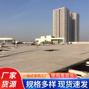 钢骨架轻型网架板供应 厚度100mm A级防火 建材家装材料 国宁