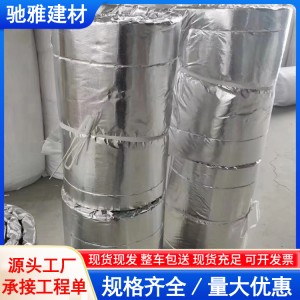 建材家装卷材 防火耐高温材料 驰雅 铝箔柔性防火包裹